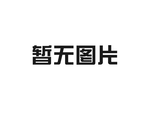 潍坊天福化学
